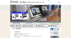 Desktop Screenshot of ndknet.com